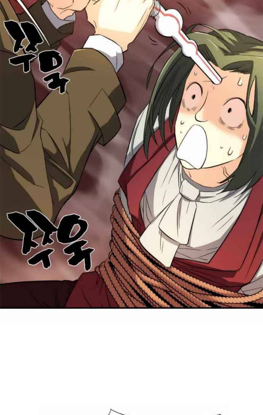 Bậc Thầy Thiết Kế Điền Trang Chap 9 - Next Chap 10