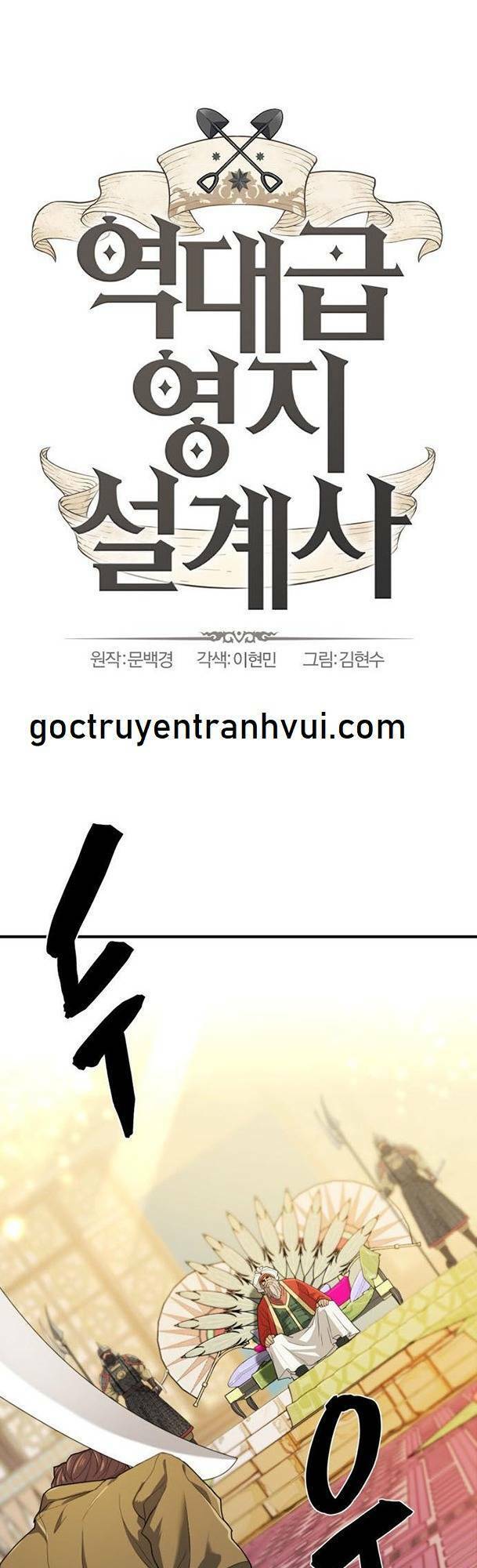 Bậc Thầy Thiết Kế Điền Trang Chap 93 - Next Chap 94