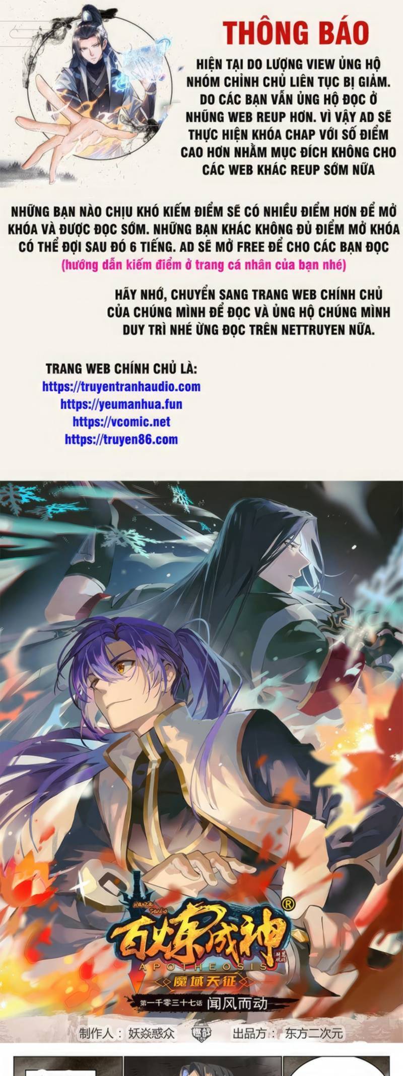Bách Luyện Thành Thần Chap 1040 - Next Chap 1041
