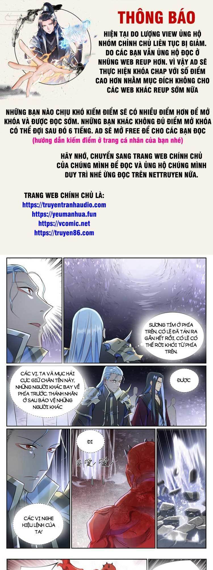 Bách Luyện Thành Thần Chap 1042 - Next Chap 1043