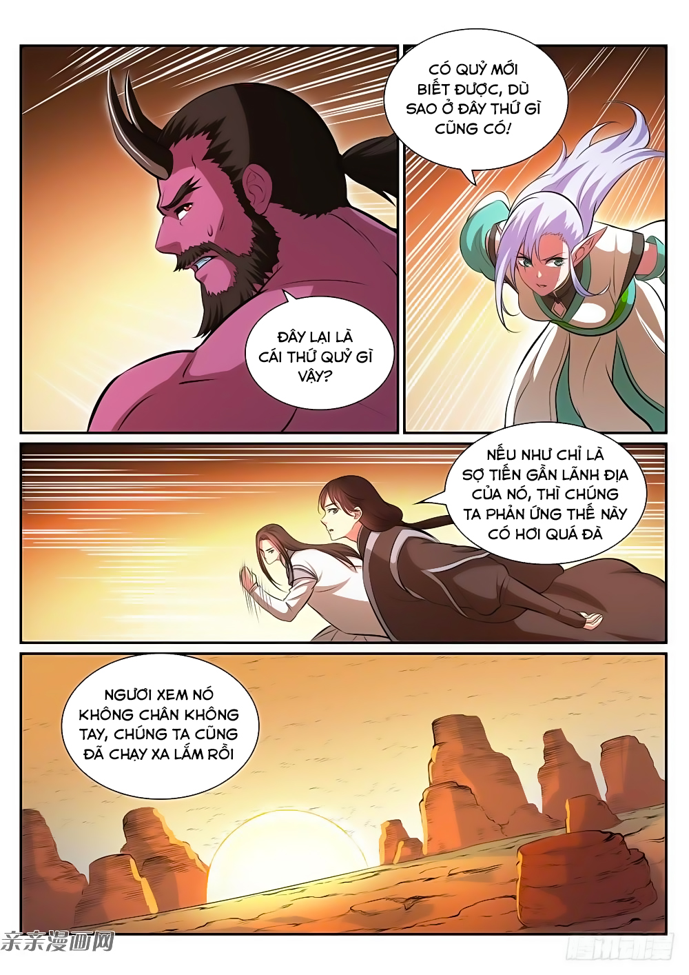 Bách Luyện Thành Thần Chap 291 - Next Chap 292
