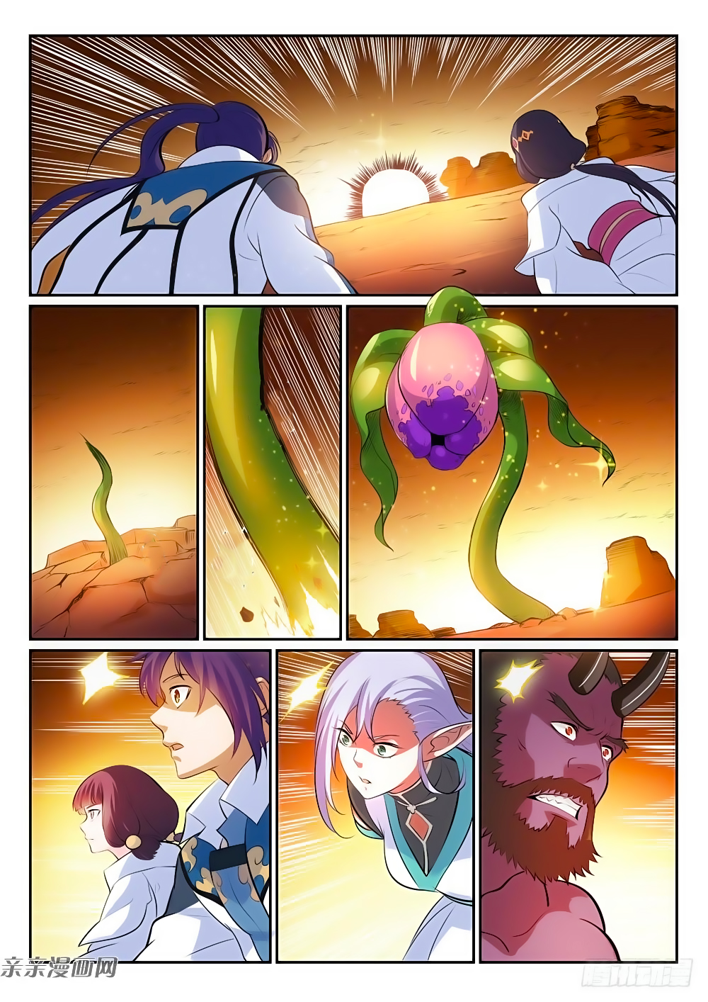 Bách Luyện Thành Thần Chap 291 - Next Chap 292