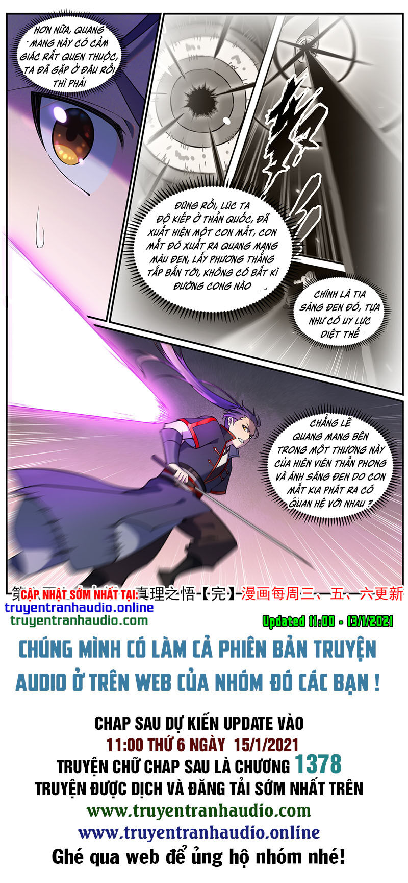 Bách Luyện Thành Thần Chap 681 - Next Chap 682