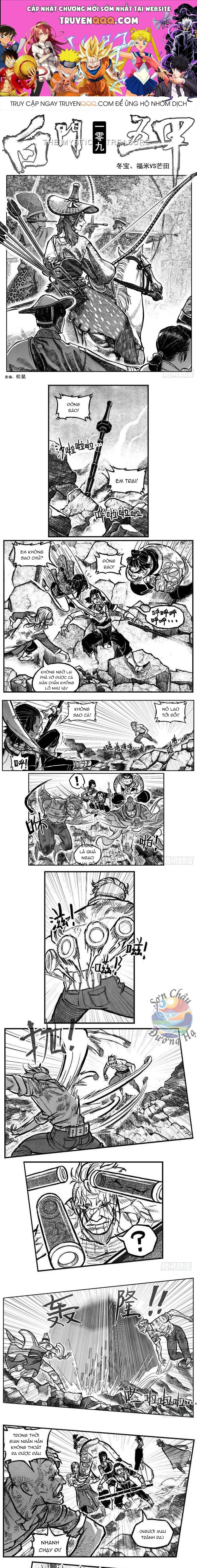 Bạch Môn Ngũ Giáp Chap 1091 - Next Chap 1092