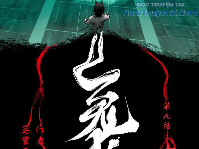 Bách Quỷ Lục Chap 9 - Next Chap 10