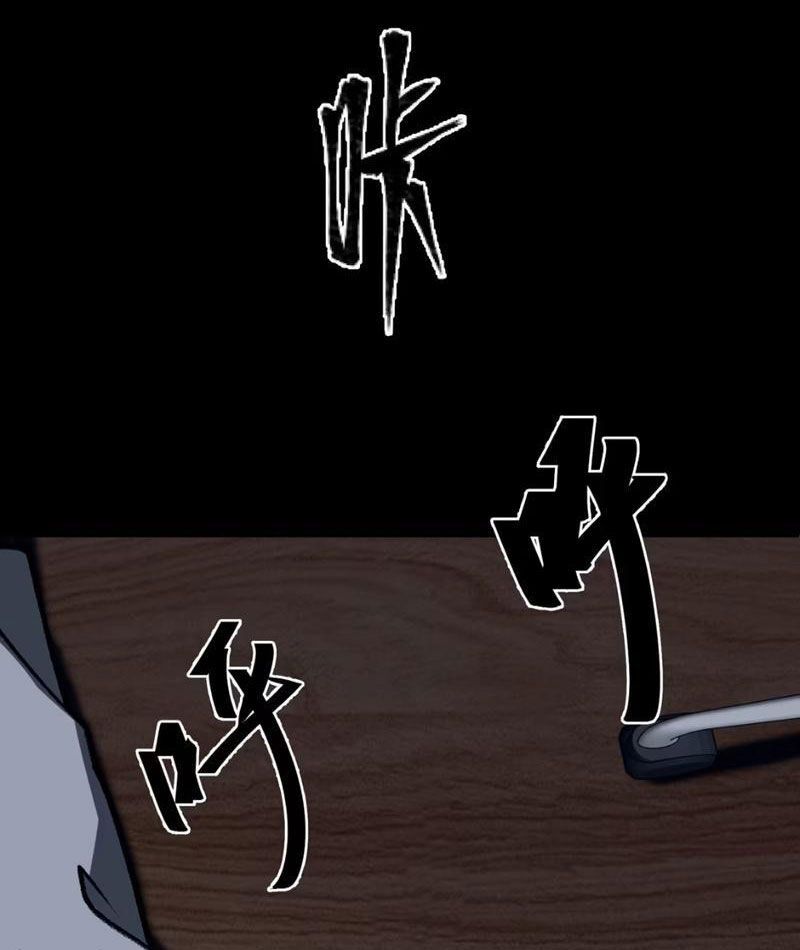 Bách Thú Chi Vương Chap 1 - Next Chap 2