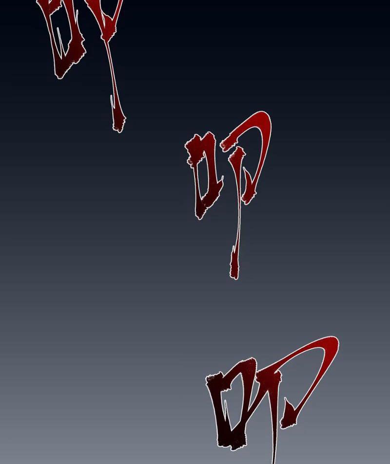 Bách Thú Chi Vương Chap 1 - Next Chap 2