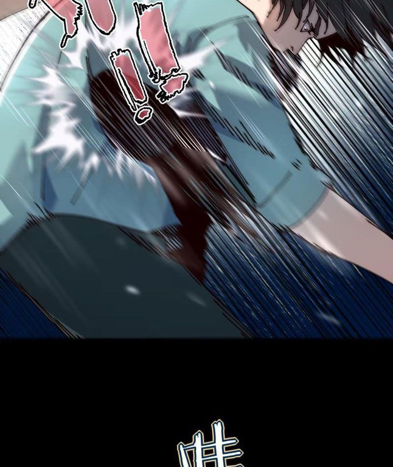 Bách Thú Chi Vương Chap 1 - Next Chap 2