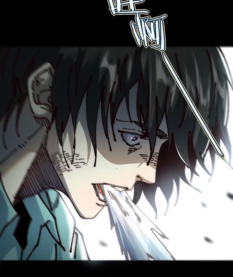 Bách Thú Chi Vương Chap 1 - Next Chap 2