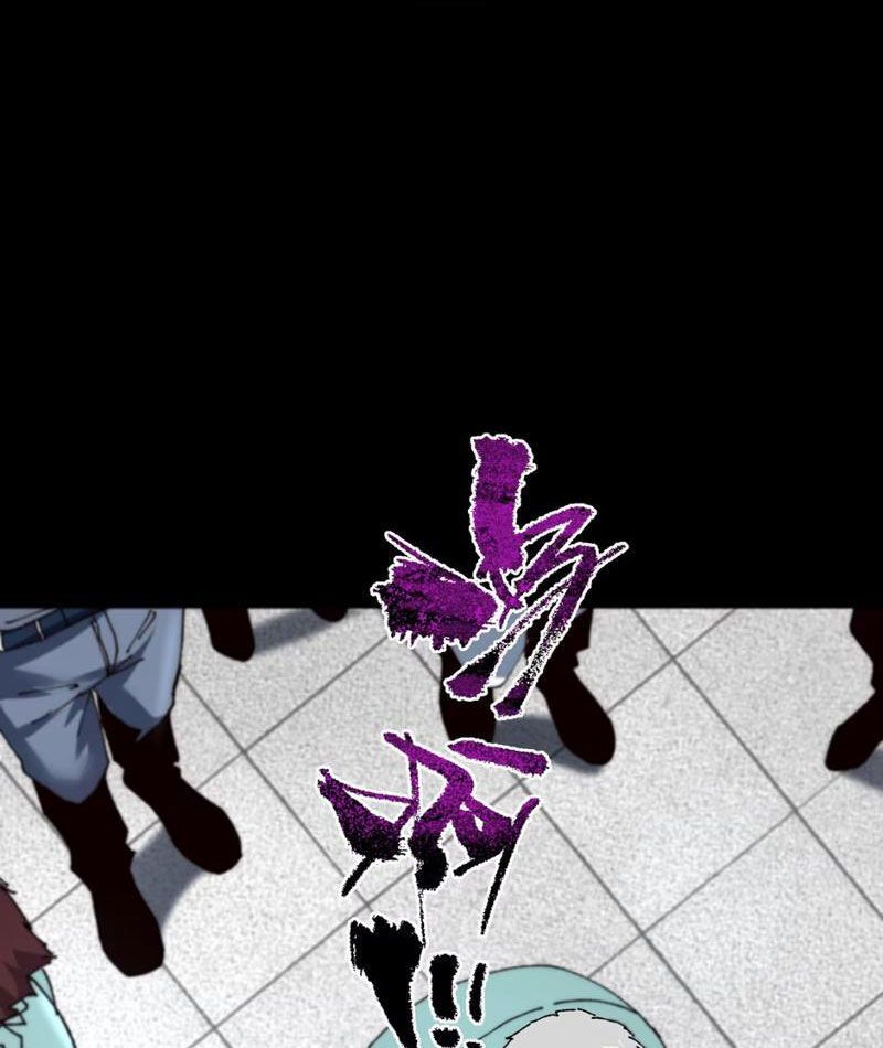 Bách Thú Chi Vương Chap 1 - Next Chap 2