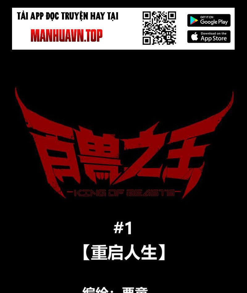 Bách Thú Chi Vương Chap 1 - Next Chap 2