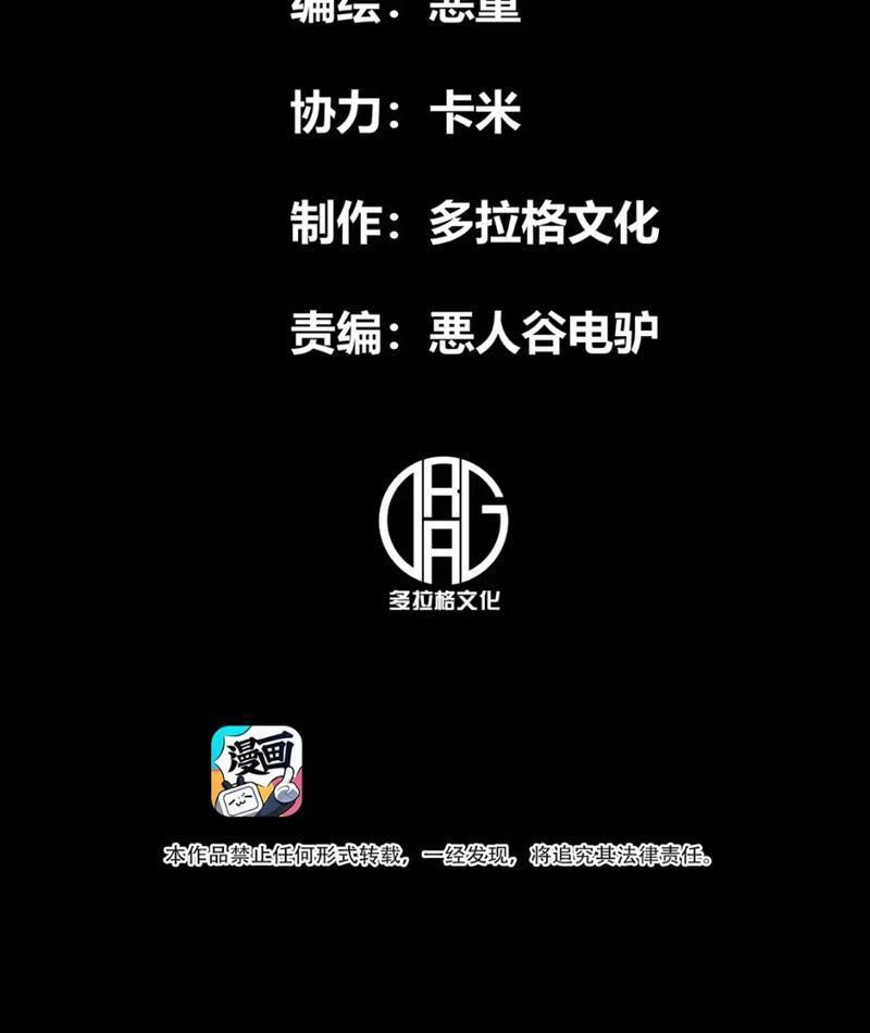 Bách Thú Chi Vương Chap 1 - Next Chap 2