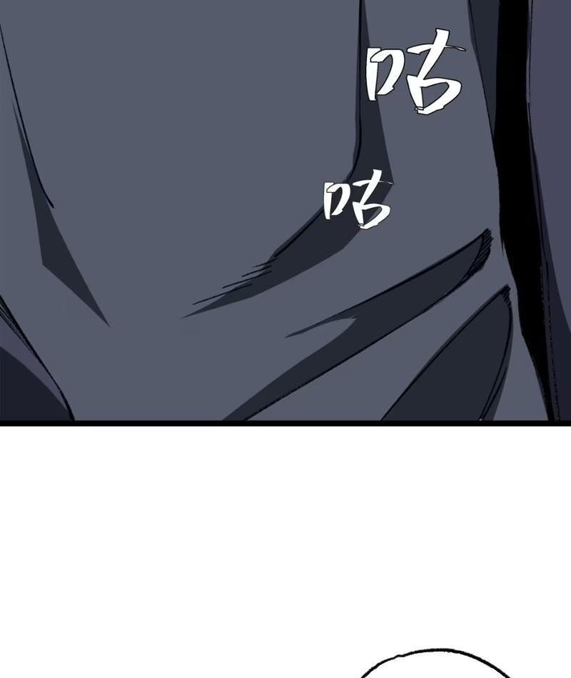 Bách Thú Chi Vương Chap 1 - Next Chap 2