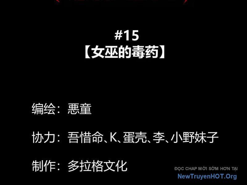Bách Thú Chi Vương Chap 15 - Next Chap 16