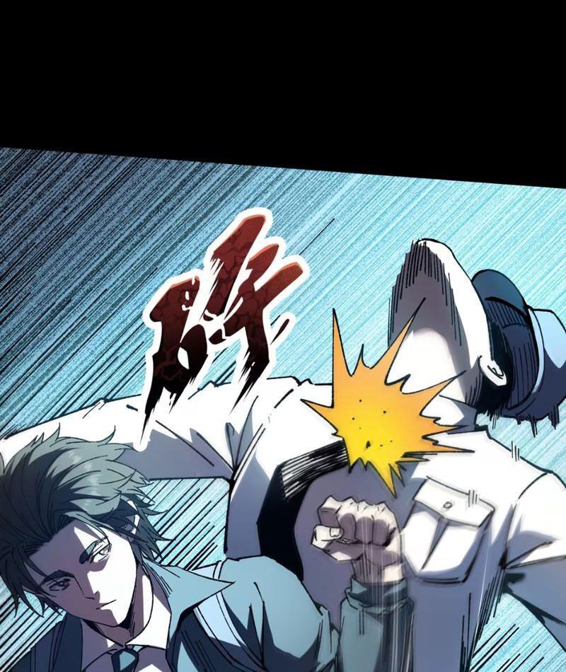 Bách Thú Chi Vương Chap 2 - Next Chap 3