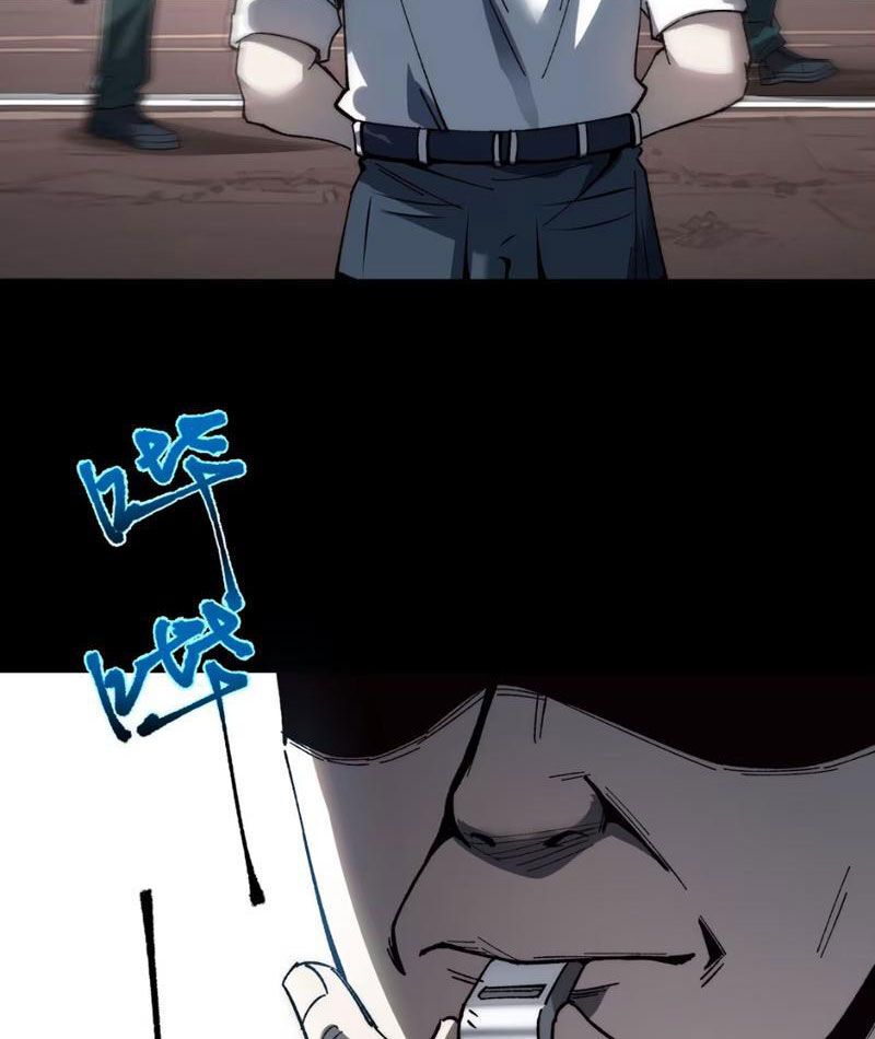 Bách Thú Chi Vương Chap 2 - Next Chap 3