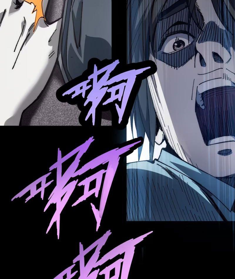 Bách Thú Chi Vương Chap 2 - Next Chap 3