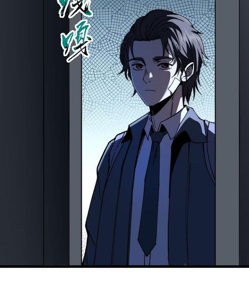 Bách Thú Chi Vương Chap 2 - Next Chap 3