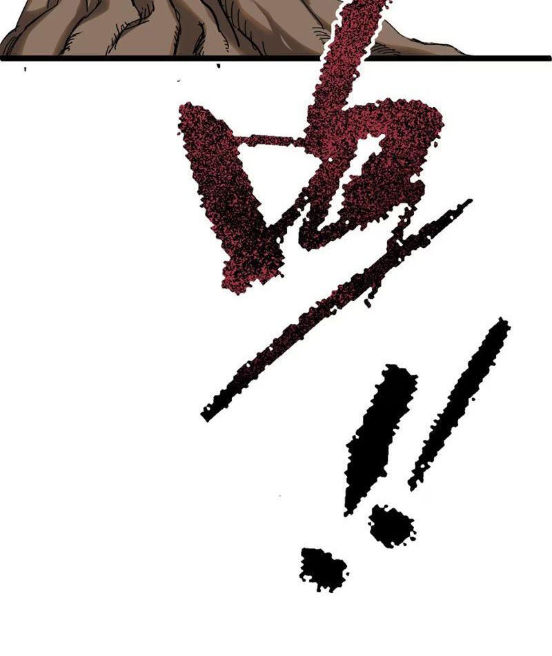 Bách Thú Chi Vương Chap 3 - Next Chap 4