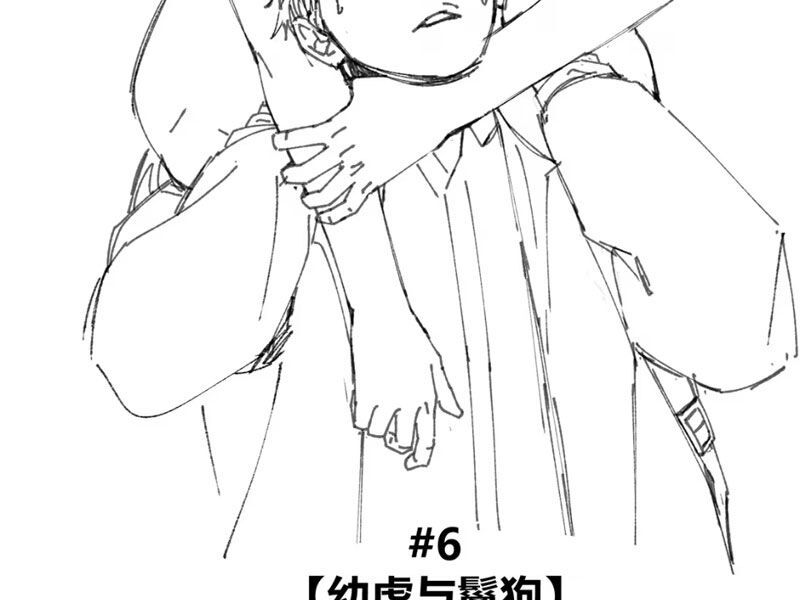 Bách Thú Chi Vương Chap 6 - Next Chap 7