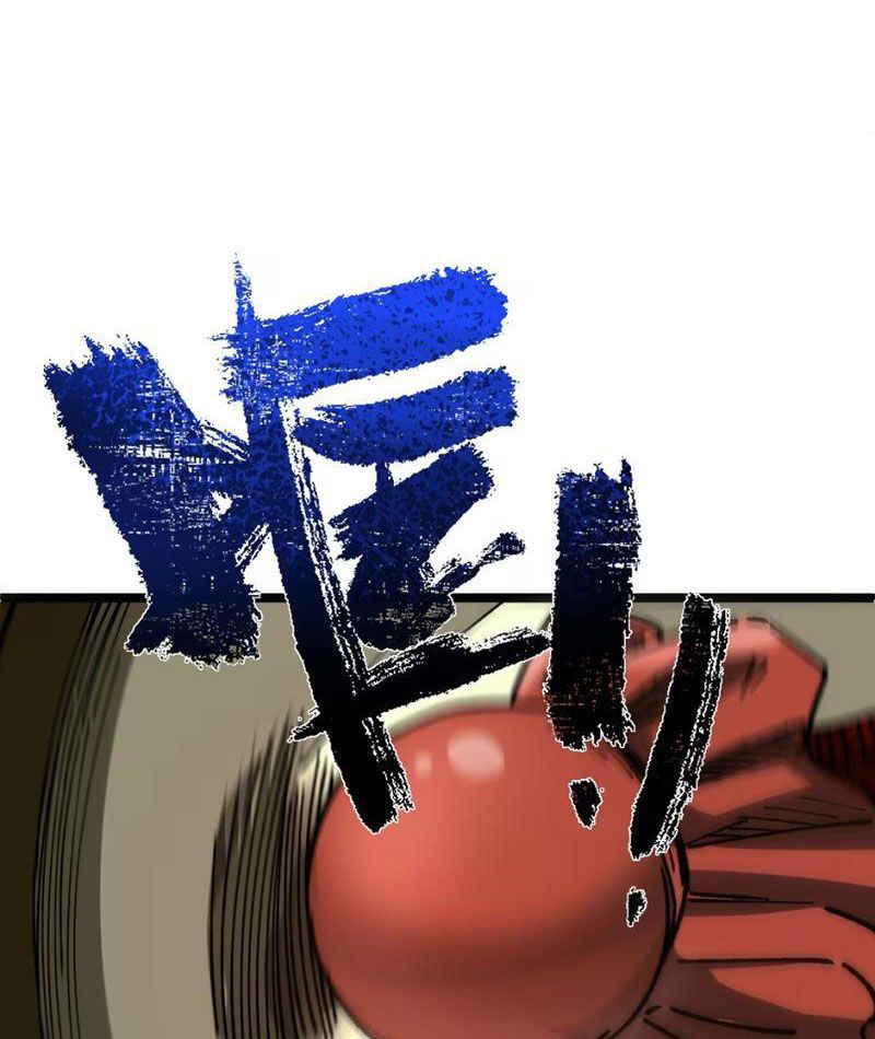 Bách Thú Chi Vương Chap 7 - Next Chap 8