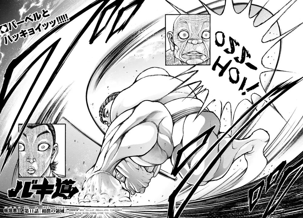 Baki Dou (2018) Chap 11 - Next Chap 12