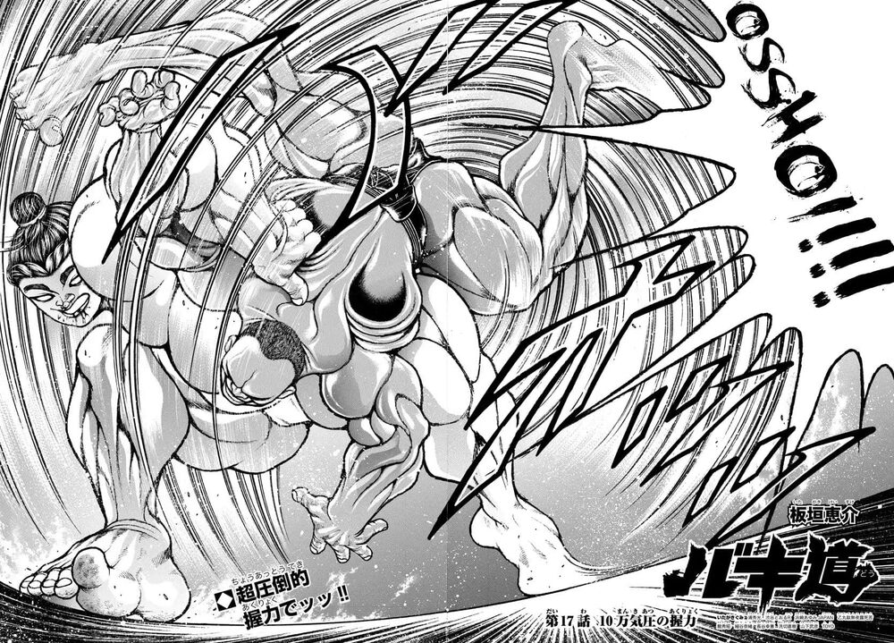 Baki Dou (2018) Chap 17 - Next Chap 18