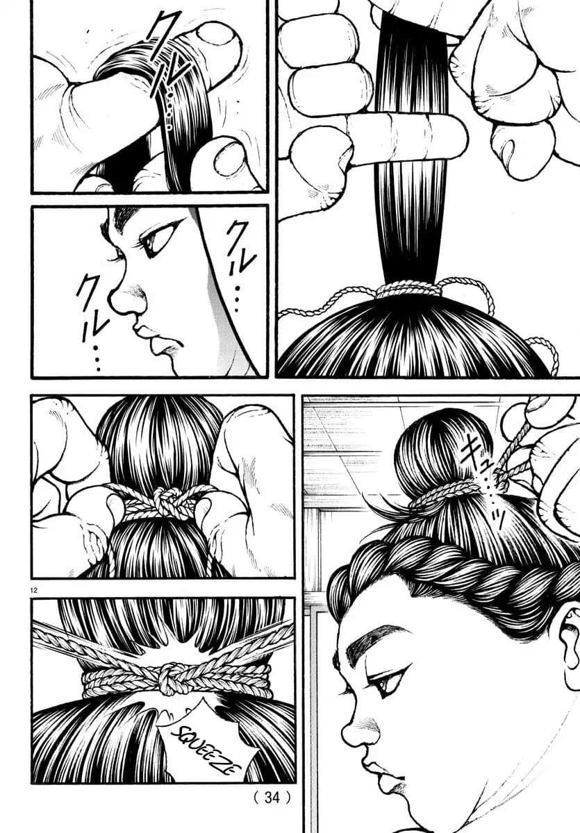 Baki Dou (2018) Chap 18 - Next Chap 19