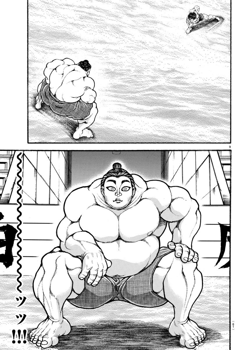Baki Dou (2018) Chap 31 - Next Chap 32