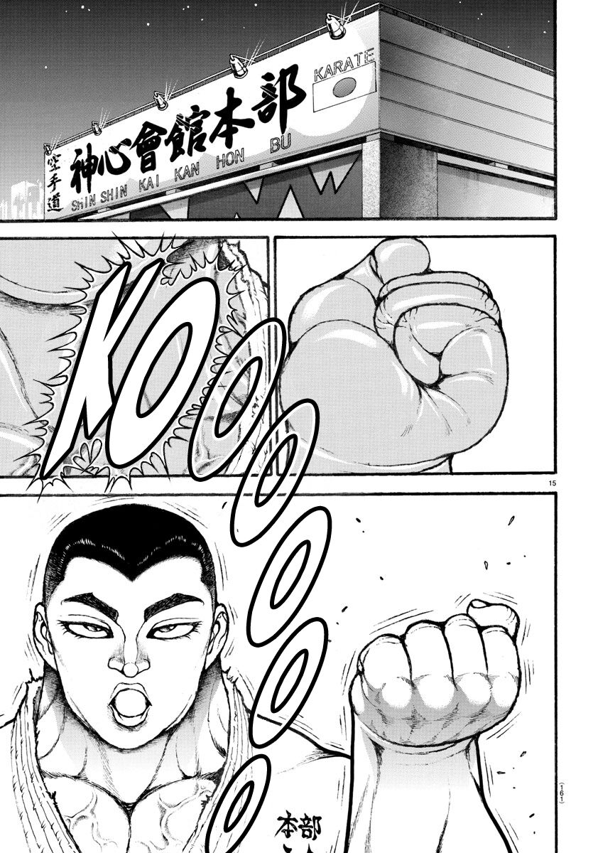 Baki Dou (2018) Chap 33 - Next Chap 34