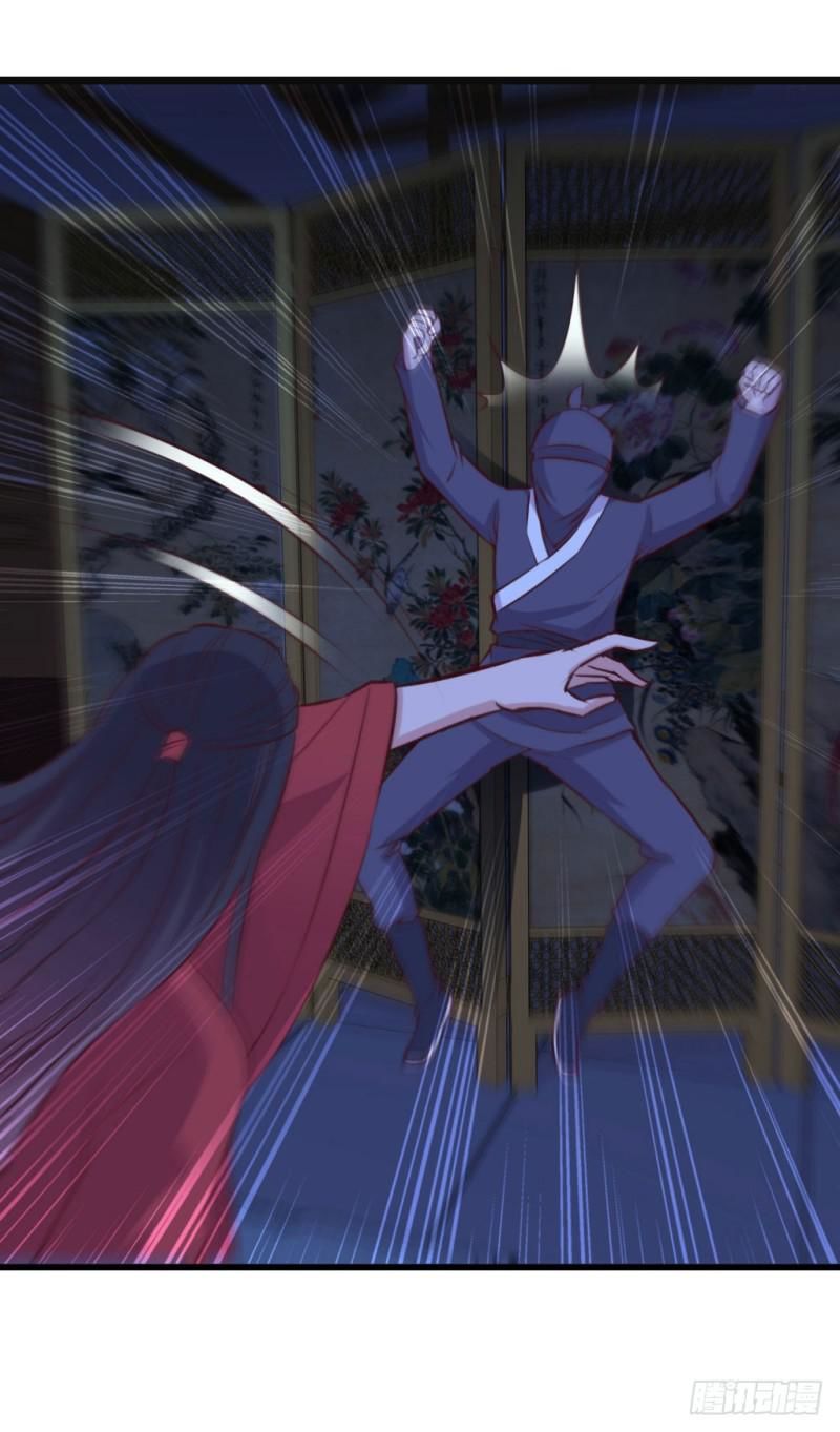 Bẩm Báo Công Chúa ! Chap 18 - Next Chap 19