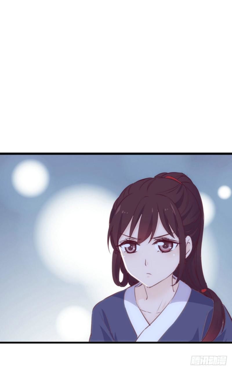 Bẩm Báo Công Chúa ! Chap 18 - Next Chap 19