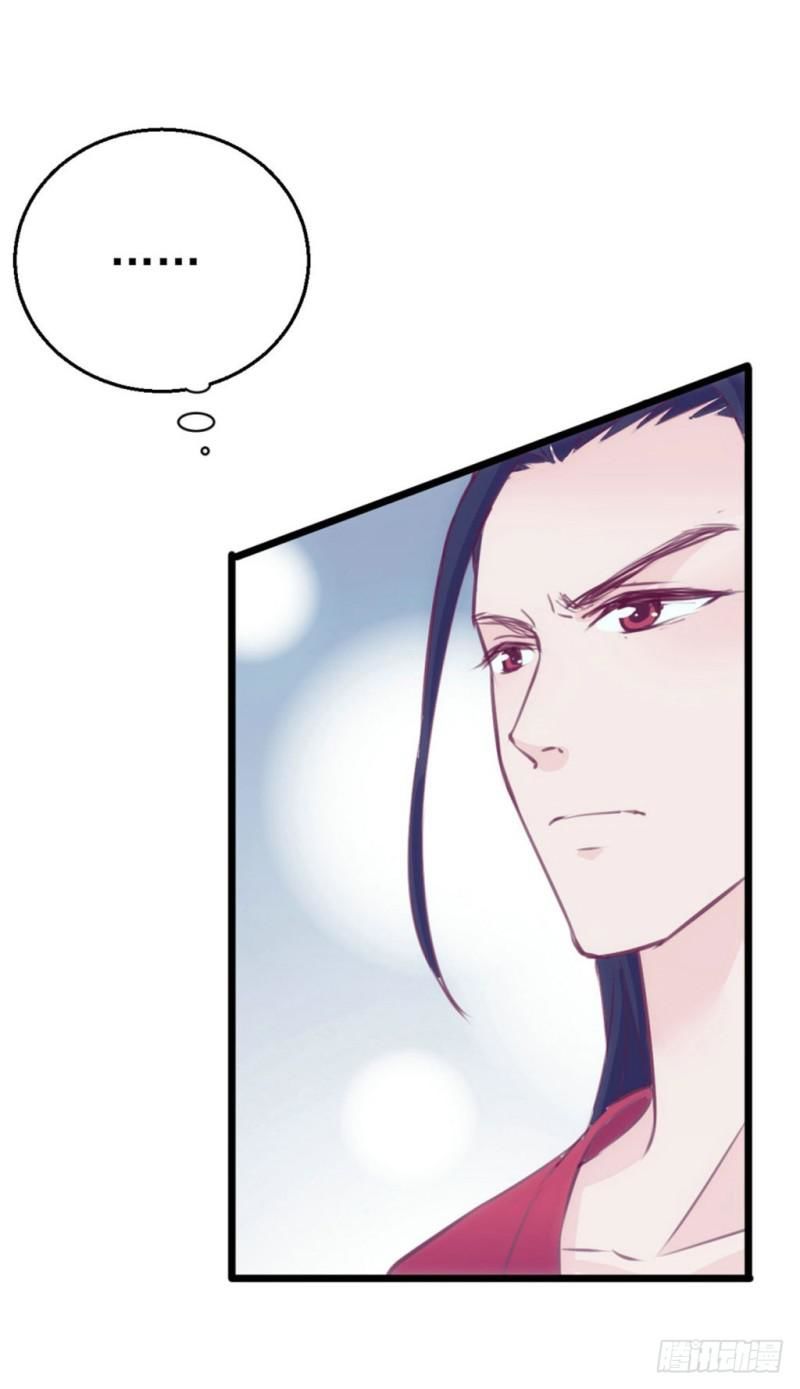 Bẩm Báo Công Chúa ! Chap 19 - Next Chap 20