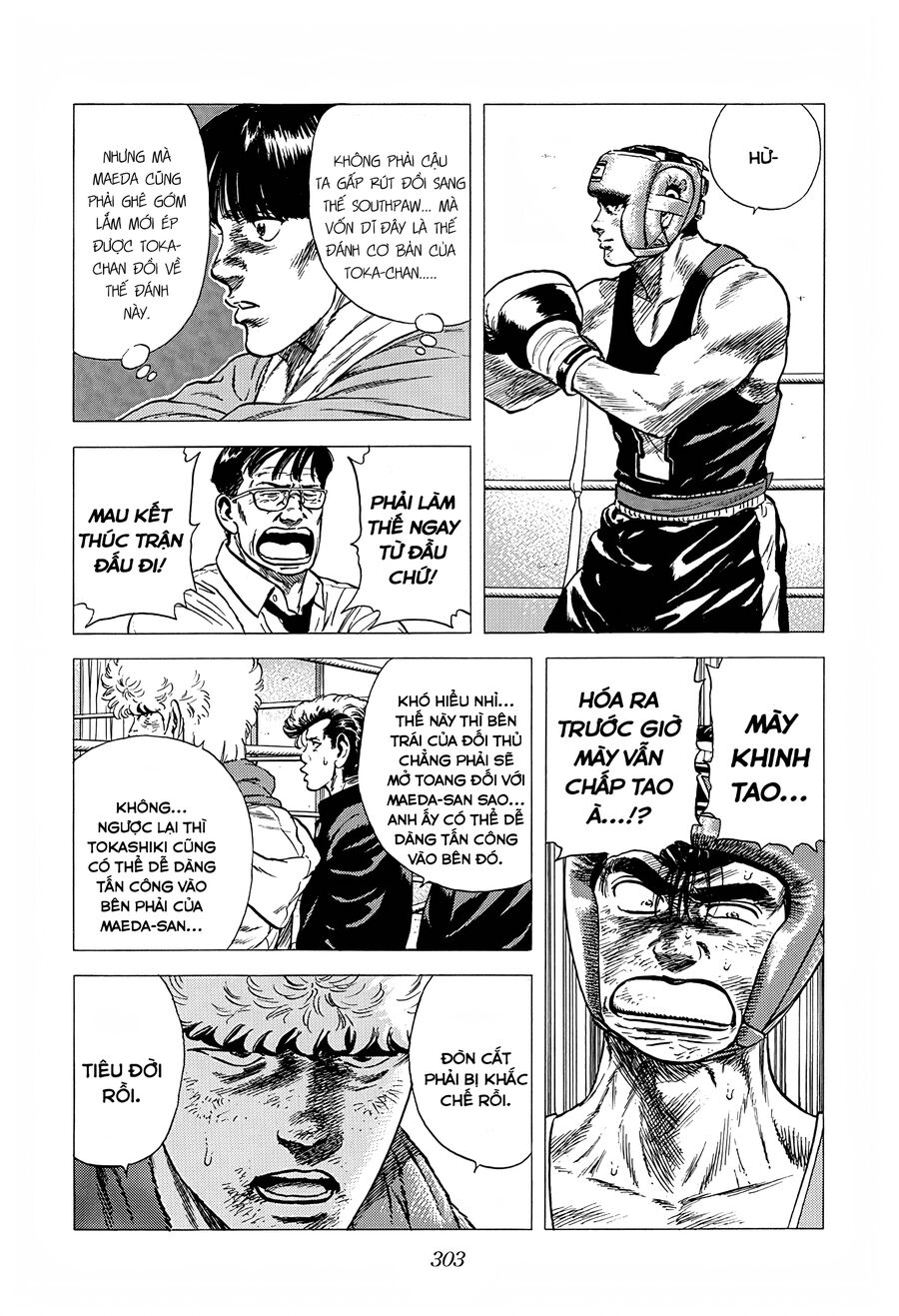 Bản Blues Vô Giá Trị Chap 226 - Next Chap 227