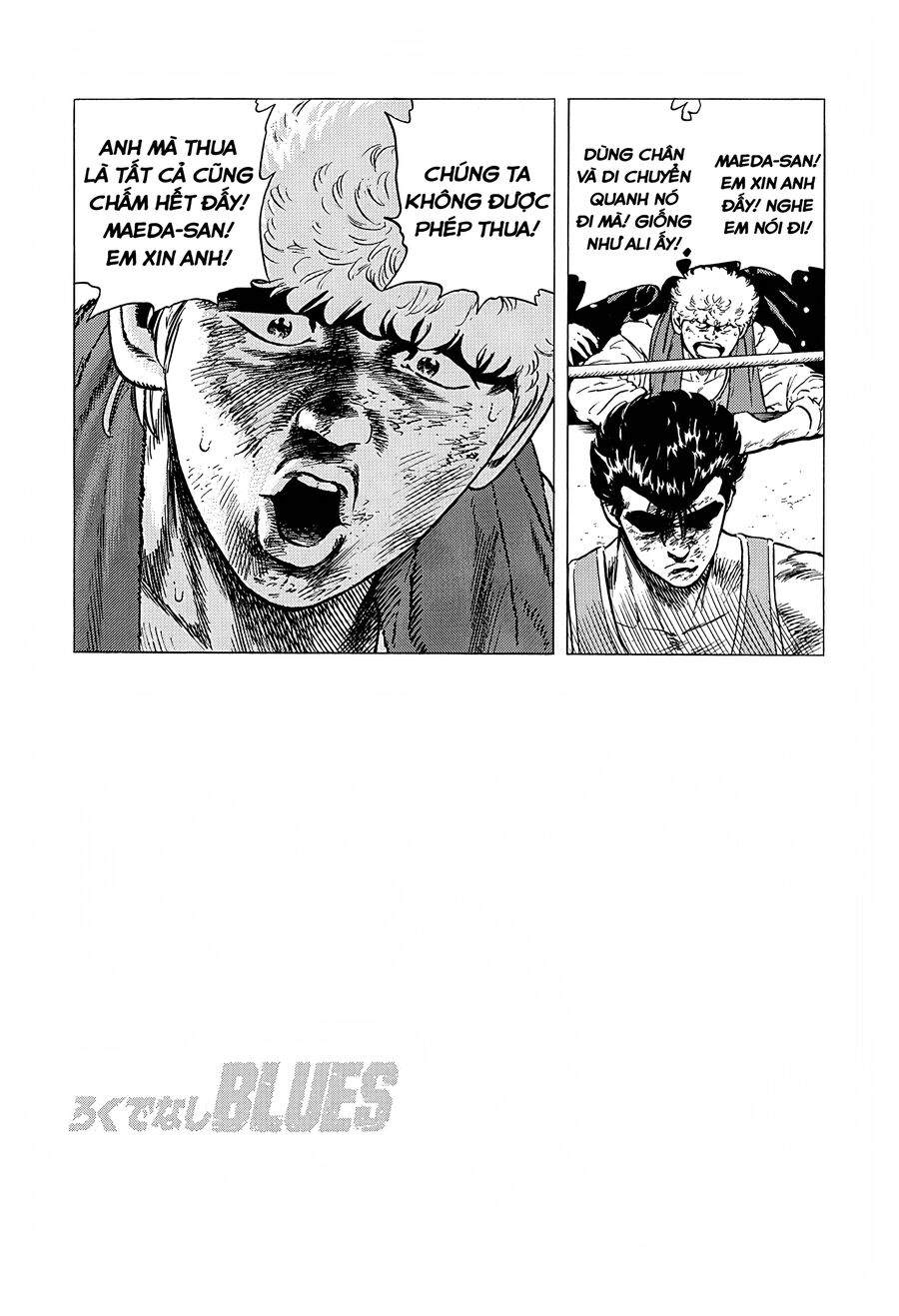 Bản Blues Vô Giá Trị Chap 227 - Next Chap 228