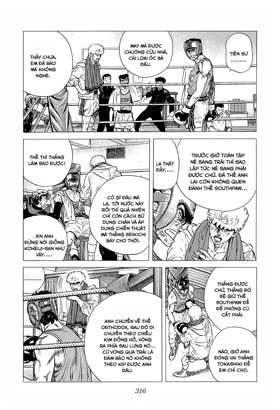 Bản Blues Vô Giá Trị Chap 227 - Next Chap 228