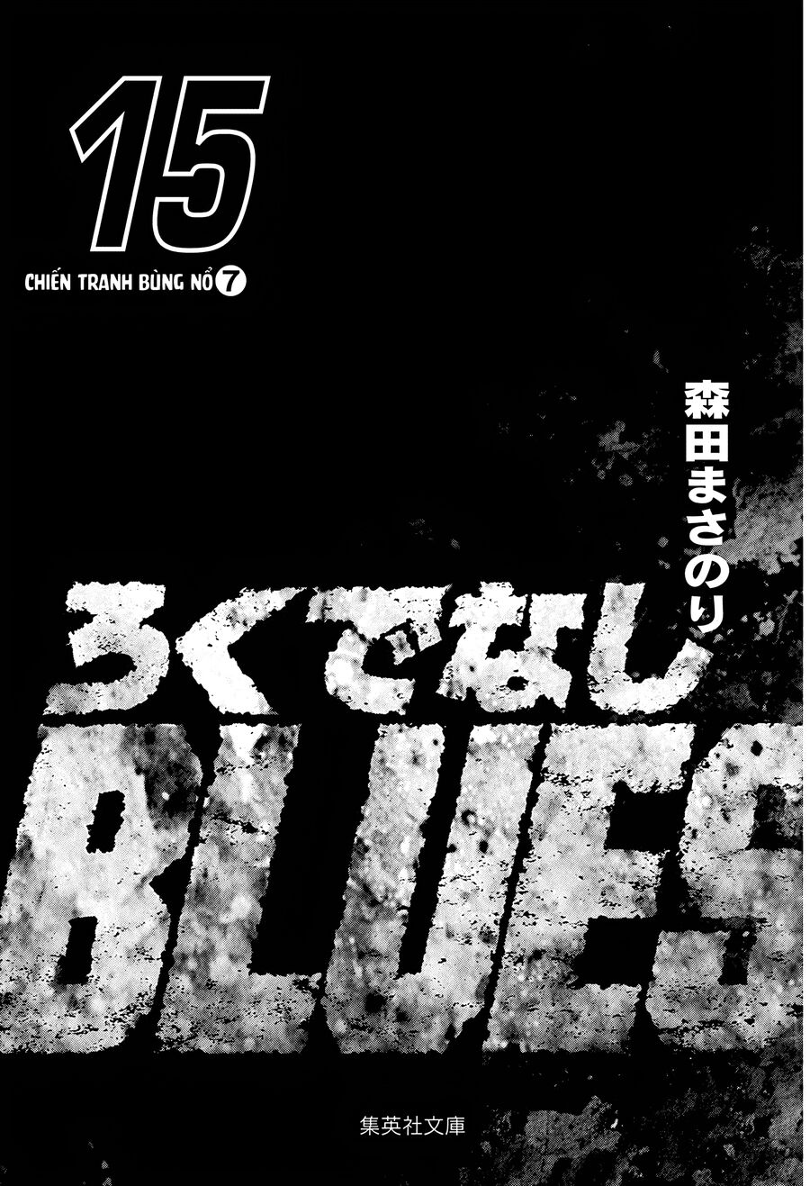 Bản Blues Vô Giá Trị Chap 228 - Next Chap 229