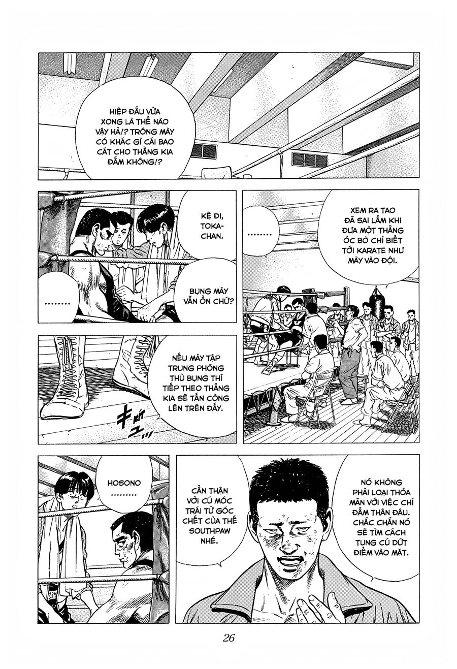 Bản Blues Vô Giá Trị Chap 229 - Next Chap 230