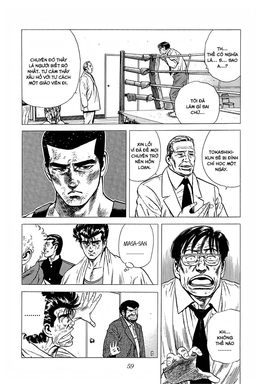 Bản Blues Vô Giá Trị Chap 230 - Next Chap 231