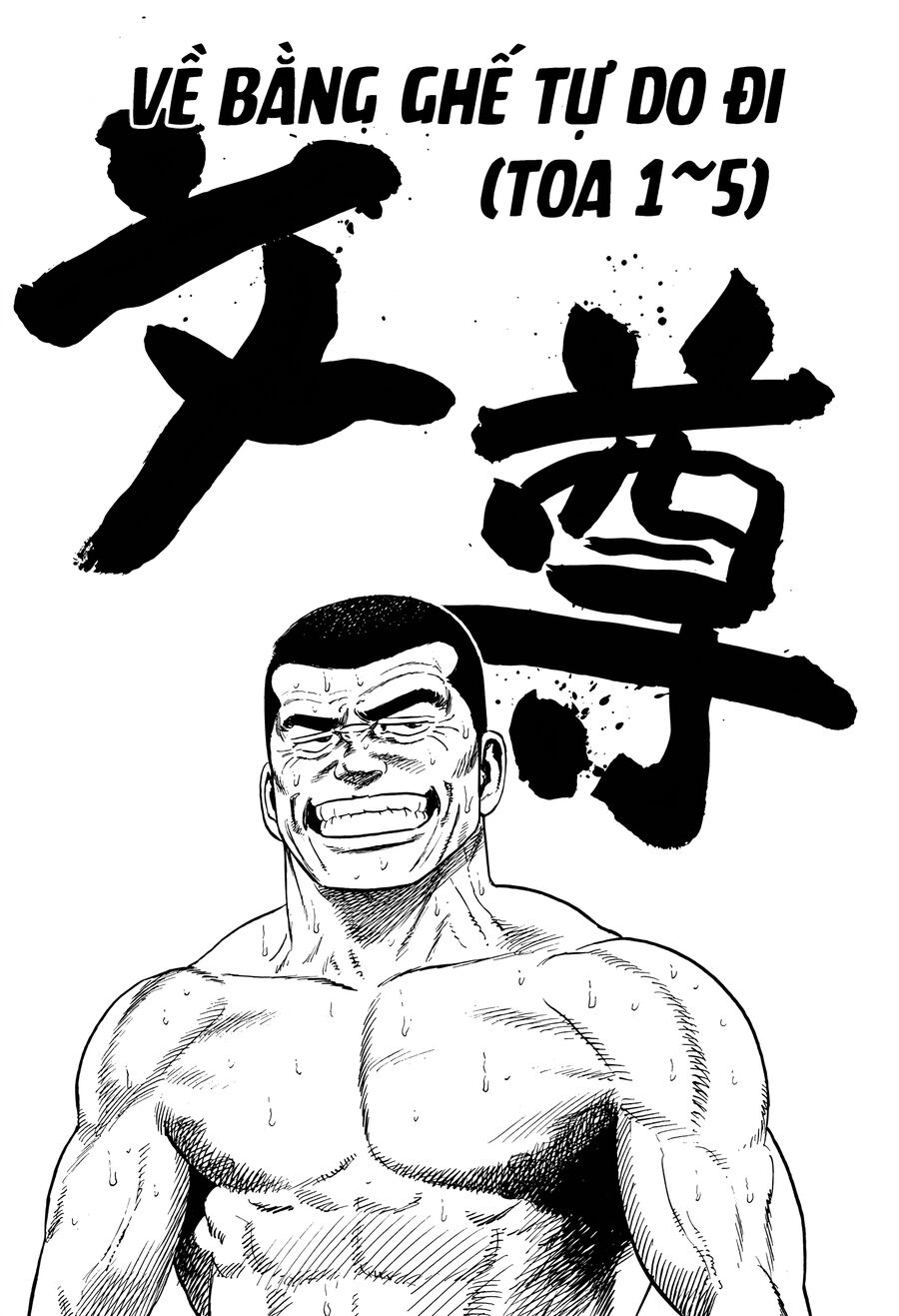 Bản Blues Vô Giá Trị Chap 322 - Next Chap 323