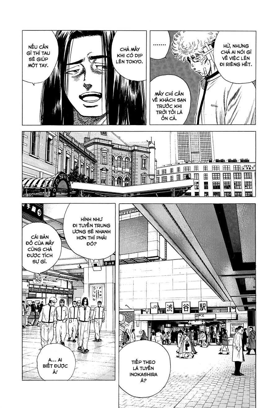Bản Blues Vô Giá Trị Chap 323 - Next Chap 324