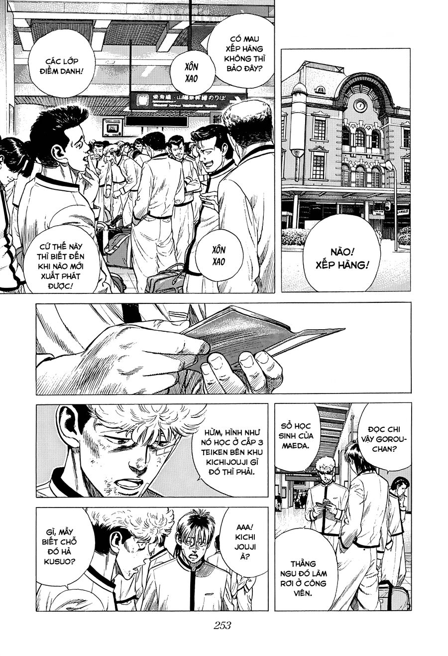 Bản Blues Vô Giá Trị Chap 323 - Next Chap 324