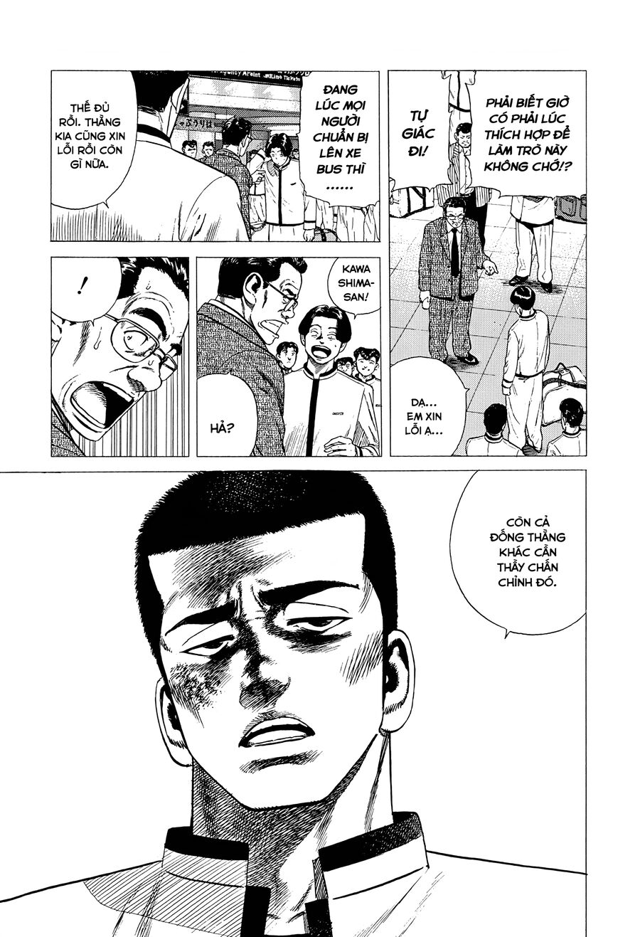 Bản Blues Vô Giá Trị Chap 323 - Next Chap 324