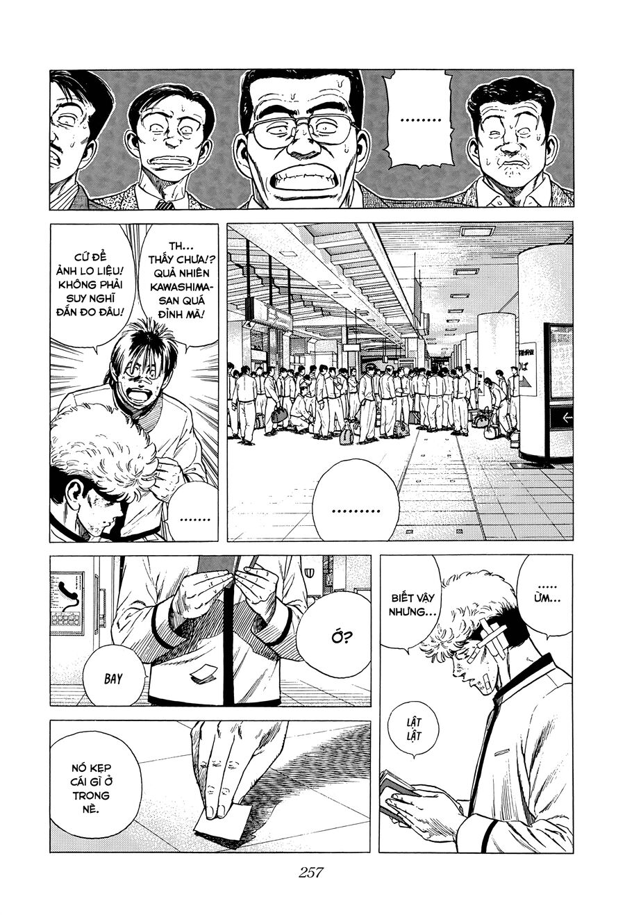 Bản Blues Vô Giá Trị Chap 323 - Next Chap 324