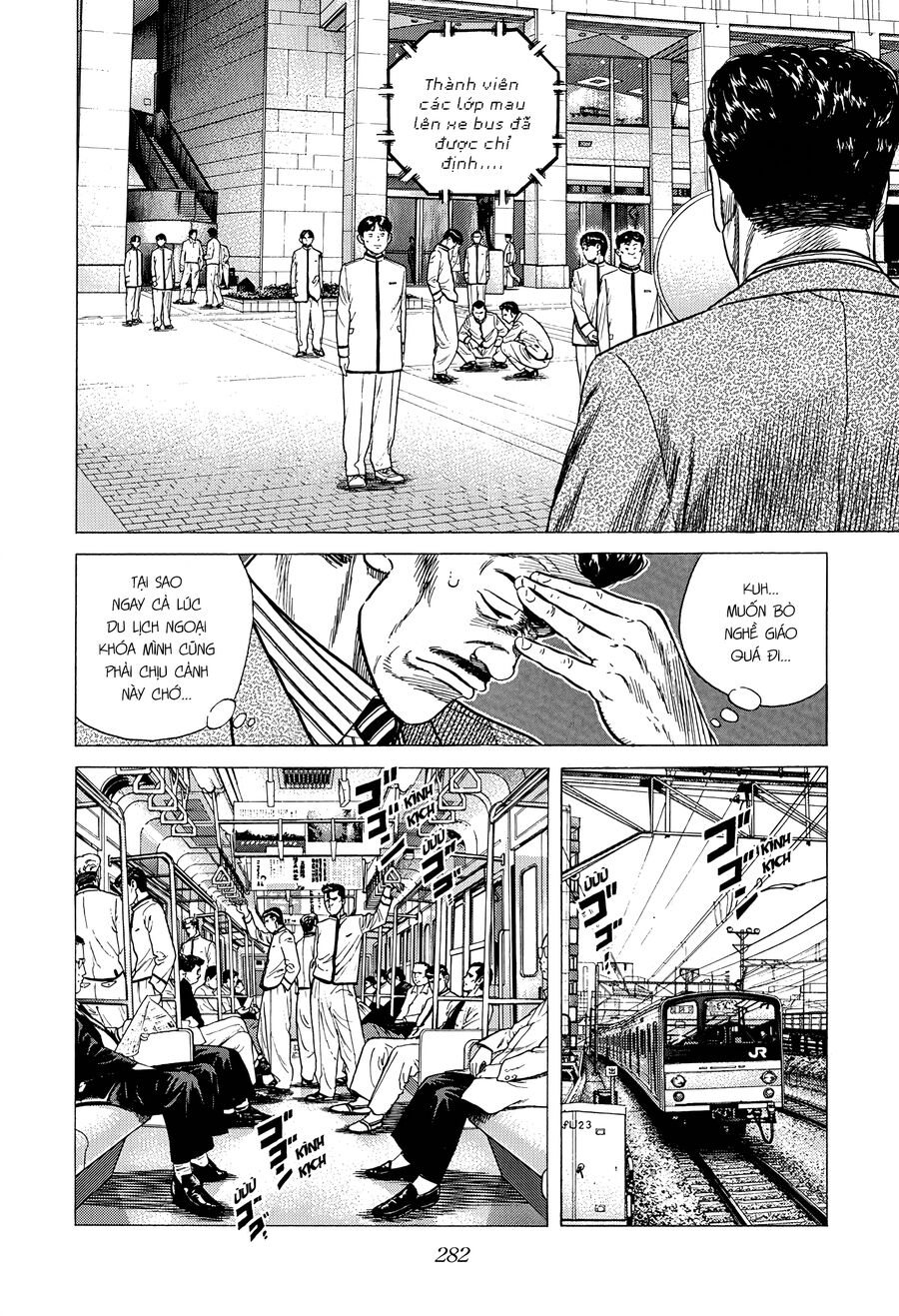 Bản Blues Vô Giá Trị Chap 324 - Next Chap 325