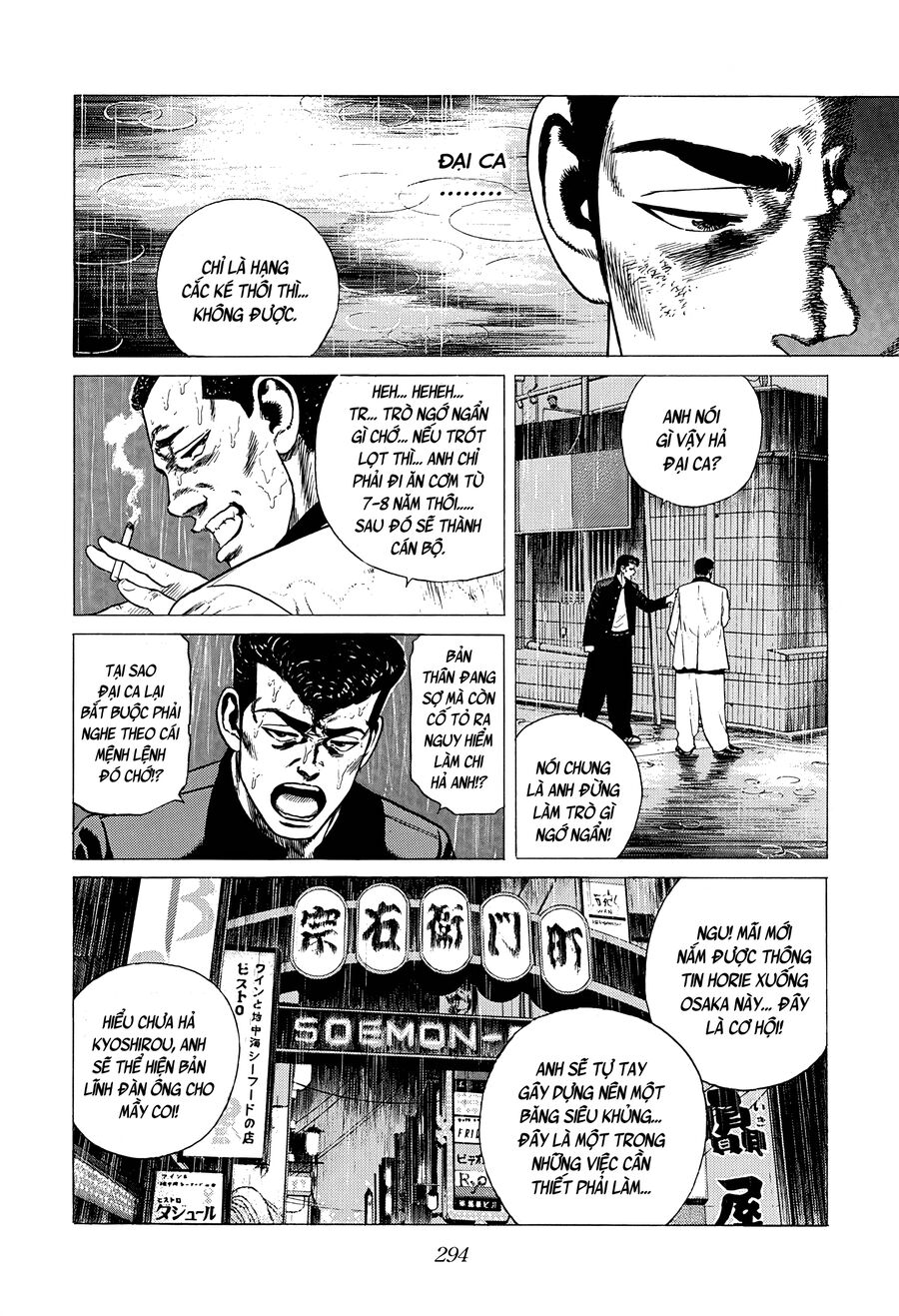 Bản Blues Vô Giá Trị Chap 325 - Next Chap 326