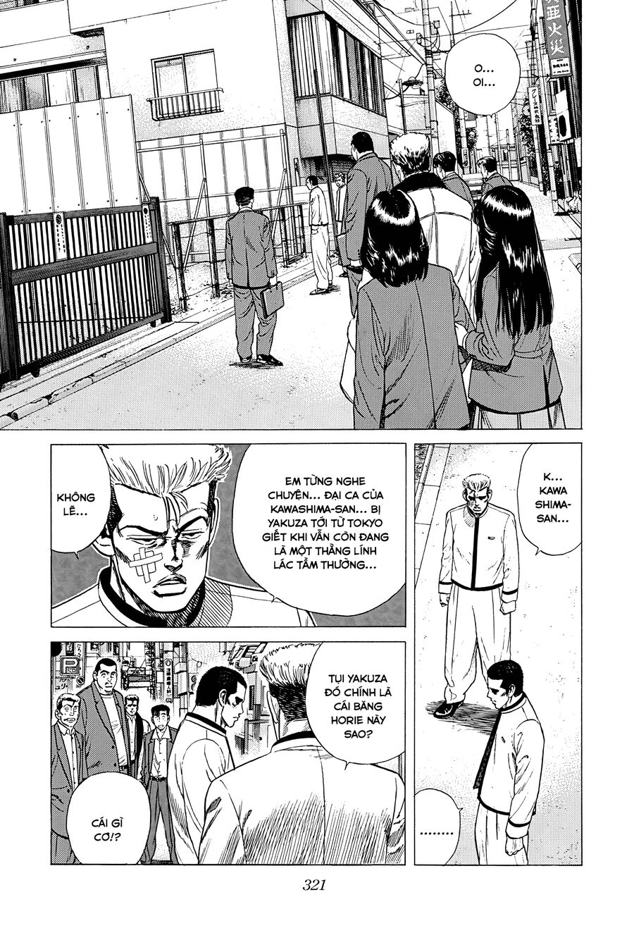 Bản Blues Vô Giá Trị Chap 326 - Next Chap 327