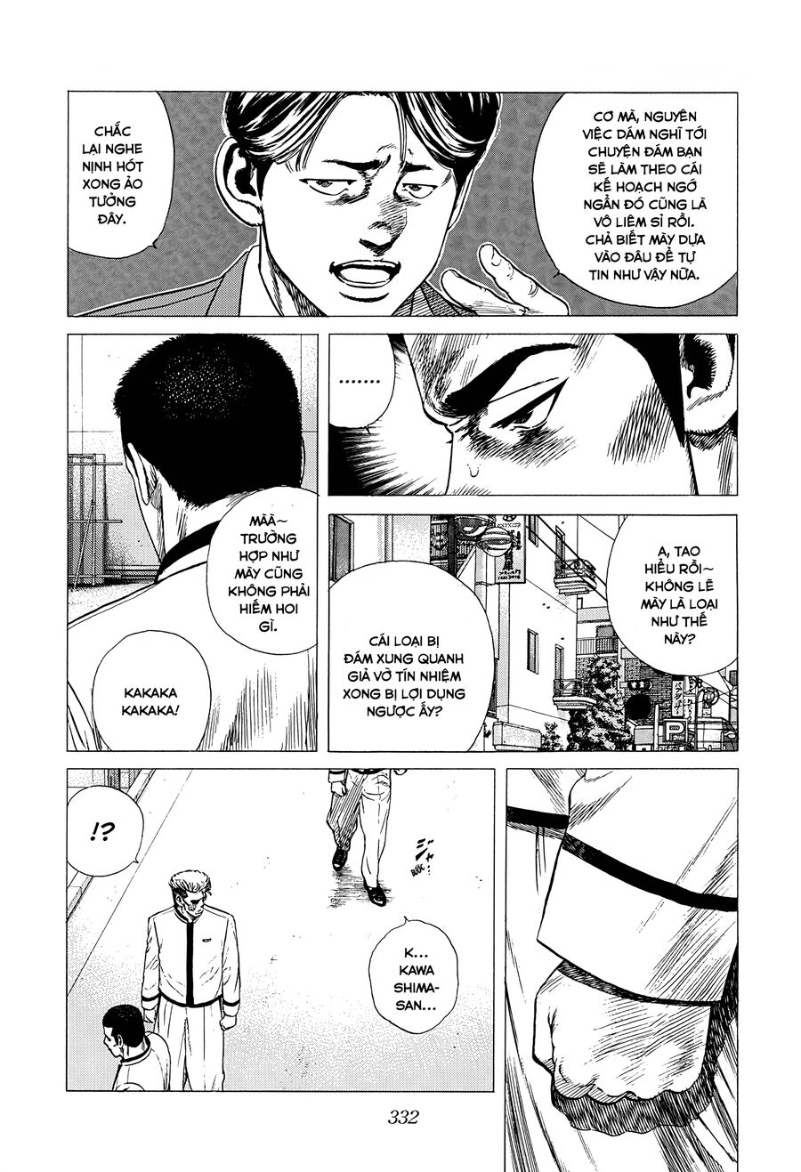 Bản Blues Vô Giá Trị Chap 327 - Next Chap 328