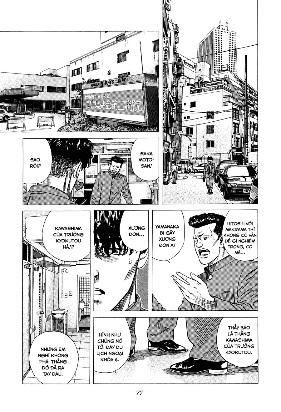 Bản Blues Vô Giá Trị Chap 331 - Next Chap 332