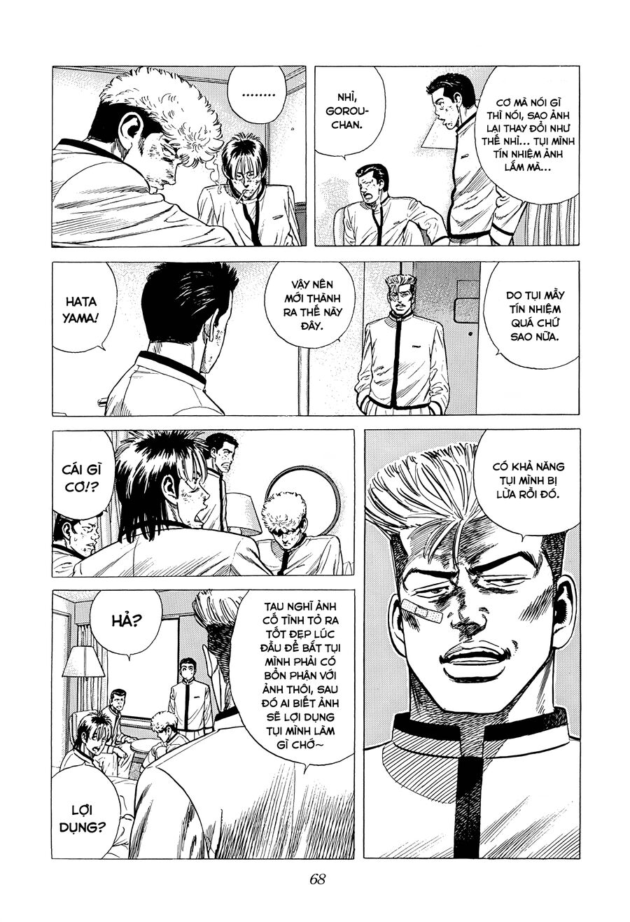 Bản Blues Vô Giá Trị Chap 331 - Next Chap 332